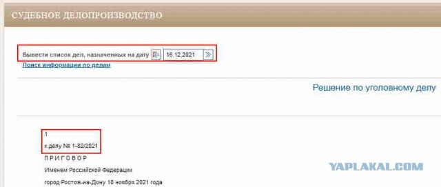 Выдали военную тайну - воинские части Вооружен-  ных Сил РФ, дислоцирующихся на территории ДНР и ЛНР