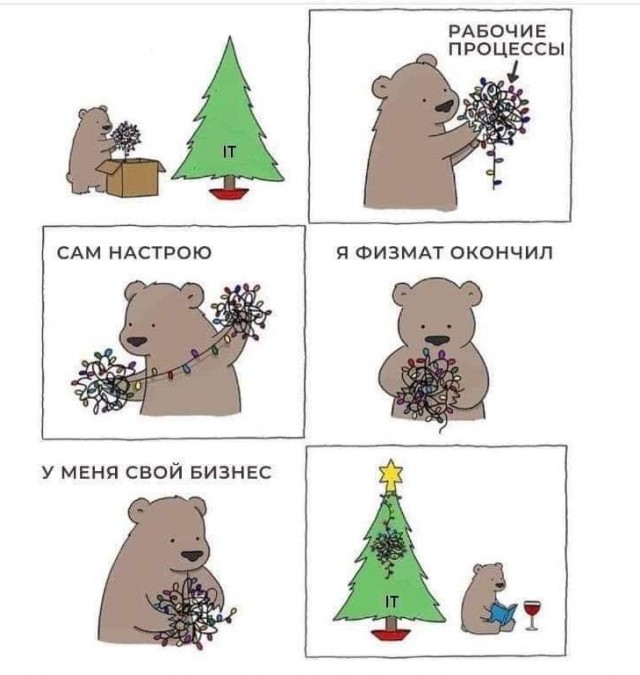Чуток картинок 22.12.21