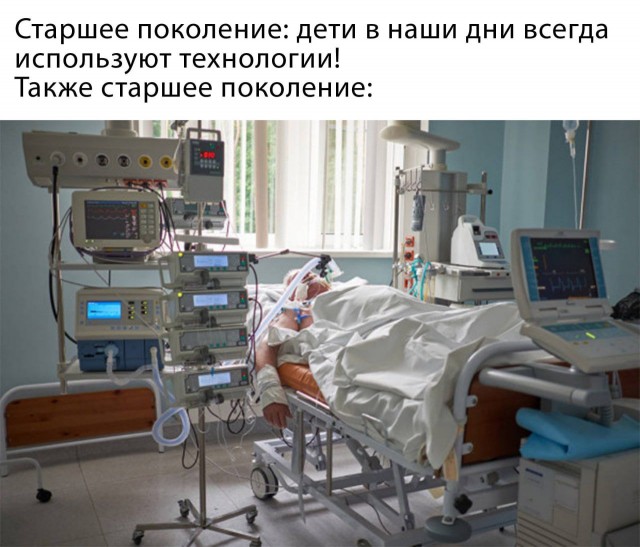 Картинки всякие и аморальные - 17