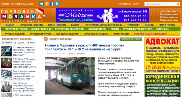 Вандализм как зеркало казахской "революции"