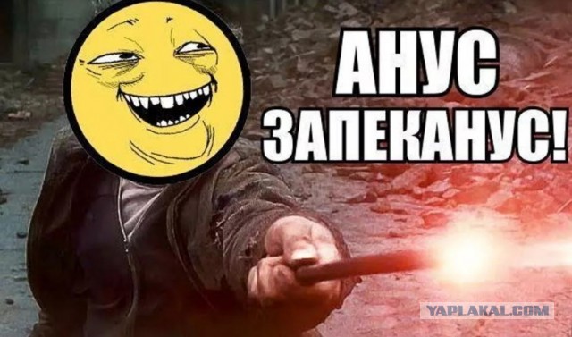 Произошел культурный шок