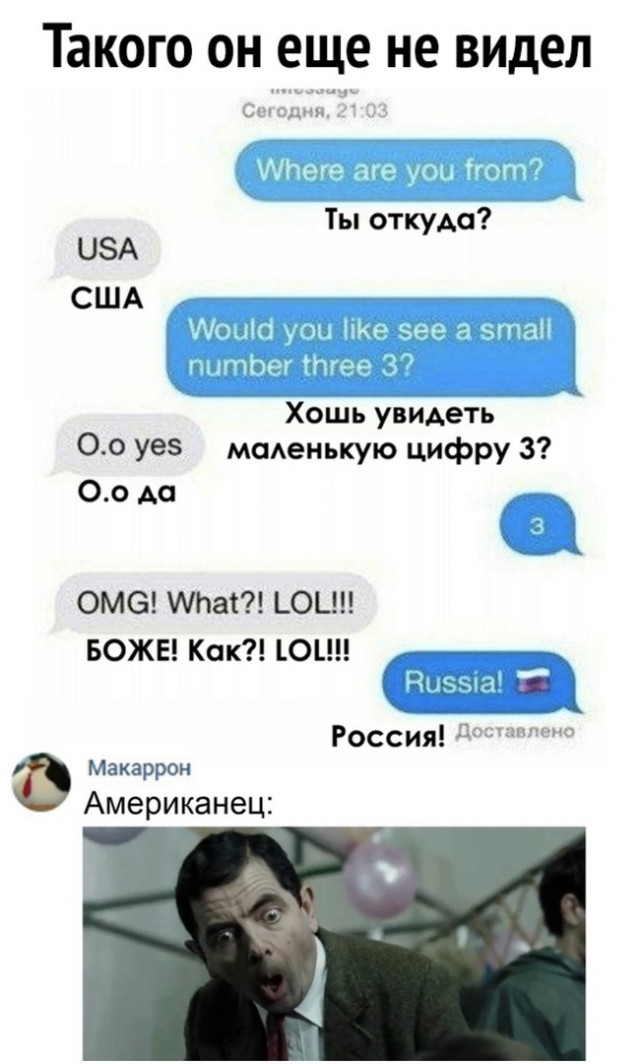 Картинки на вчера