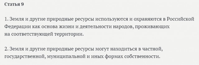 Путин: Россия признала ДНР и ЛНР в тех границах, которые обозначены в их конституциях.