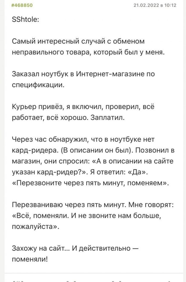 Алкопост 25.02.22