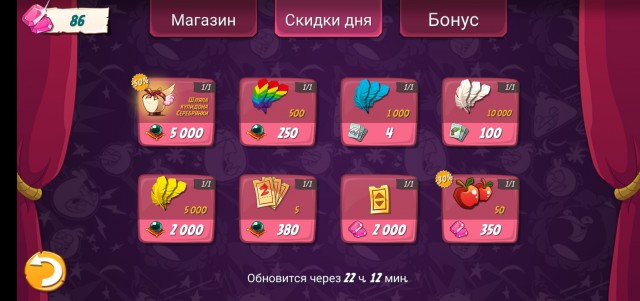Свинские санкции к детям.