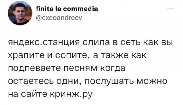 Картинки и мемы для настроения 31.03.2022