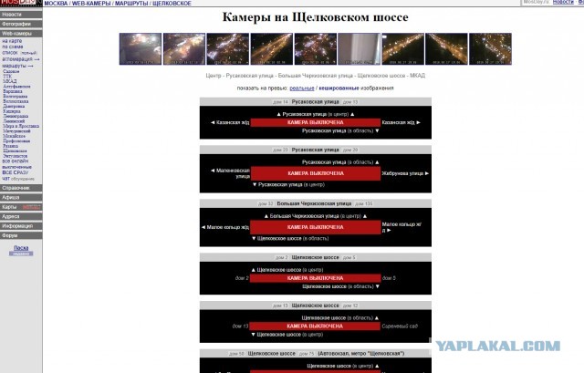Российские военные вошли в Донбасс со стороны Харьковской области