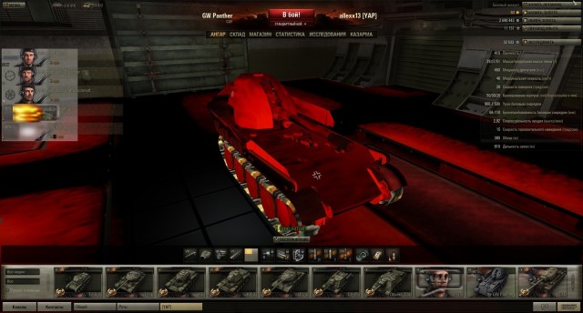 World of tanks