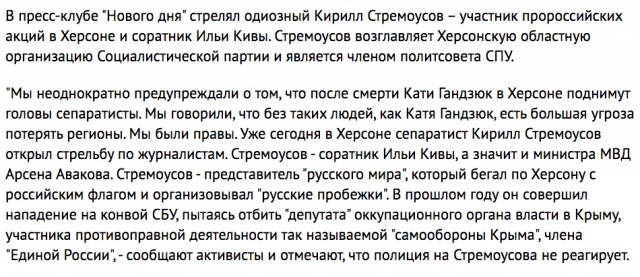 Херсонская область намерена войти в состав России