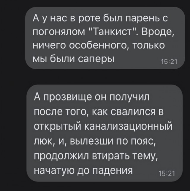 Так себе картинки 21.05.22