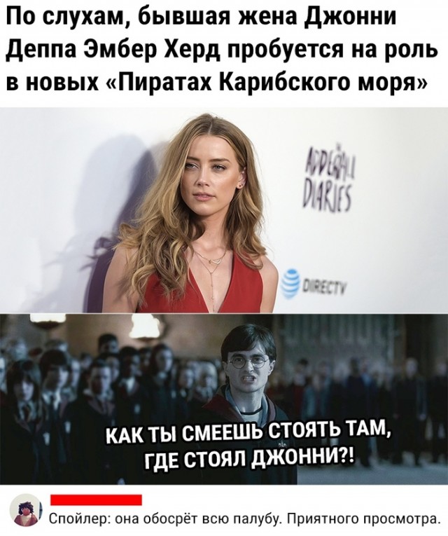 Из невошедшего в фильм «Пираты Карибского моря»