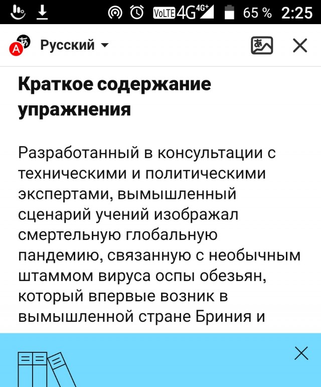 Не хочется Вас пугать, но...