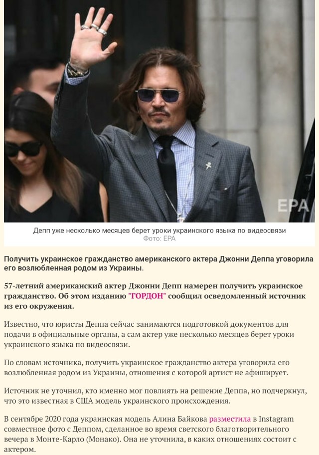 Финальное заседание суда между Джони Деппом и Эмбер Херд