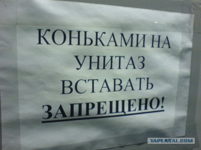 В Западном Батайске в выгребной яме туалета утонула женщина
