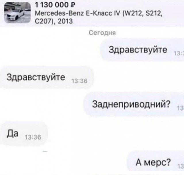 Немного мемчиков. Для взрослых 18+. Часть 5