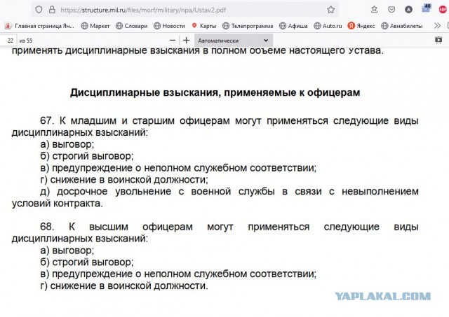 Юмор в картинках и без