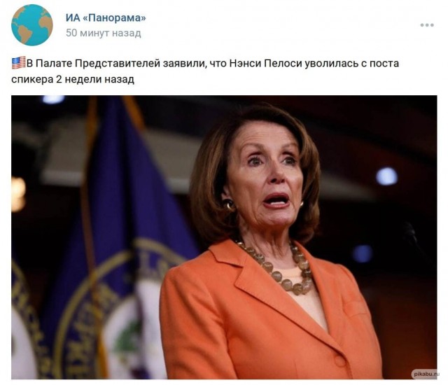 Самолет, на котором может находиться Пелоси, повернул в сторону Тайваня