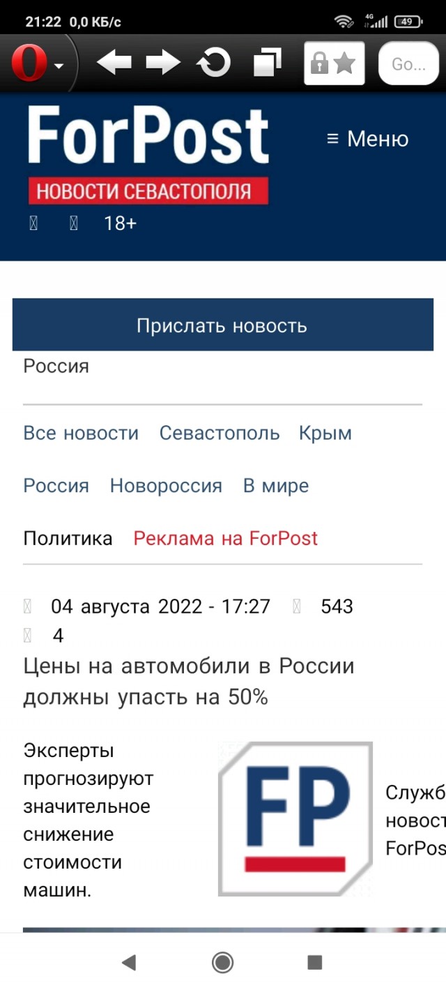Российский рынок новых автомобилей упал на 60,5% за семь месяцев