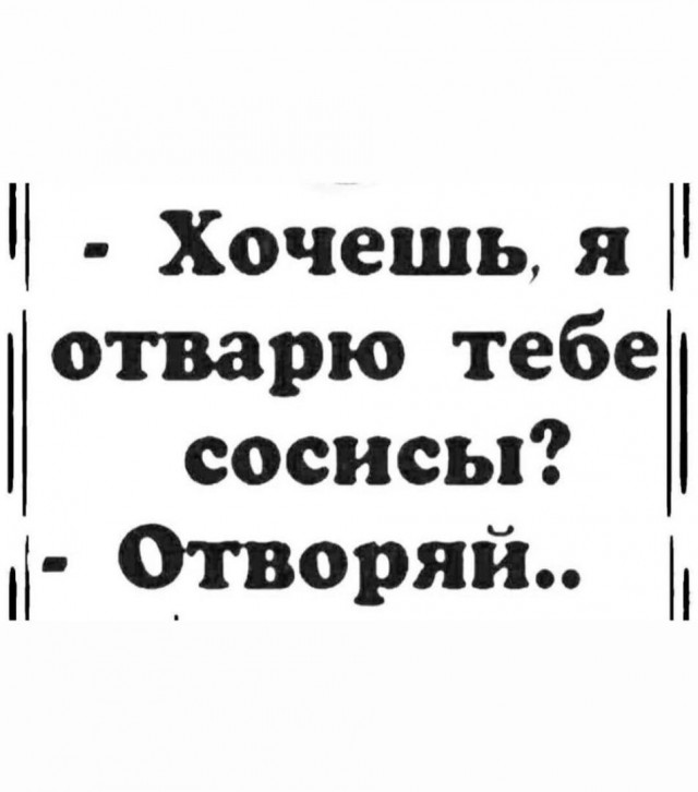 Юмор в картинках и без 22.08.22