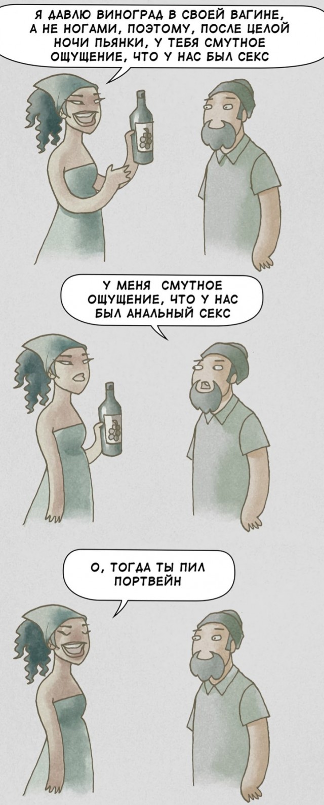 И я туда же!