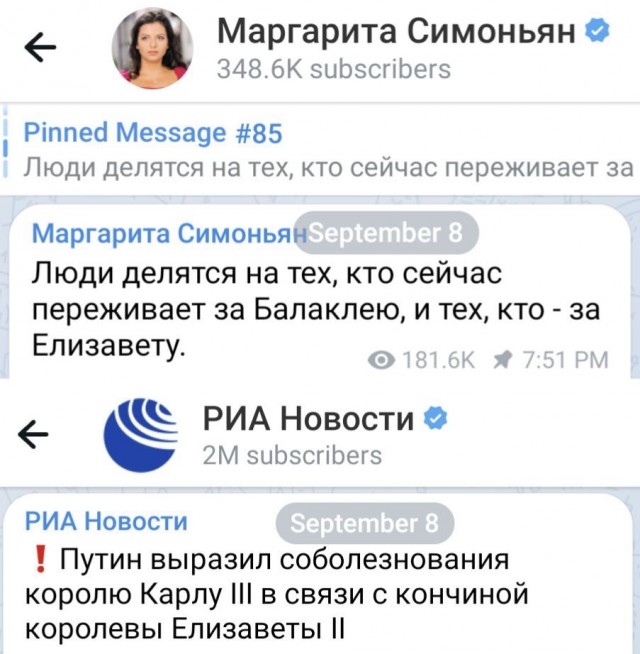 Ситуация в Балаклее
