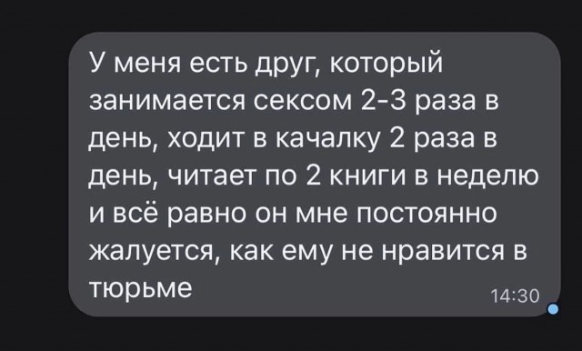 Картинки и картинки с надписями 16.09.2022