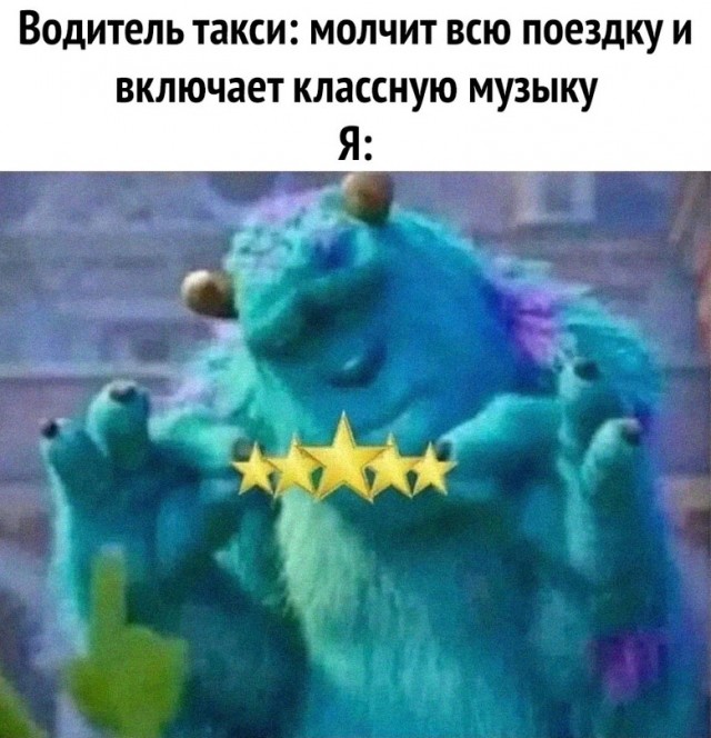 Картинки и мемы для настроения - 21