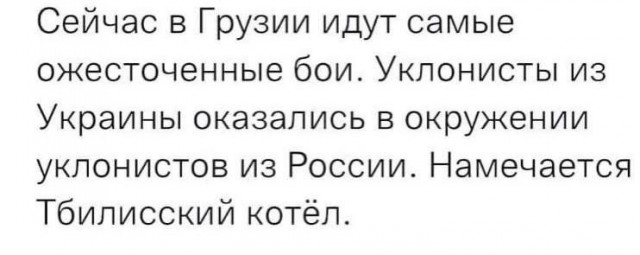 Немного мемчиков. Для взрослых. Часть 18