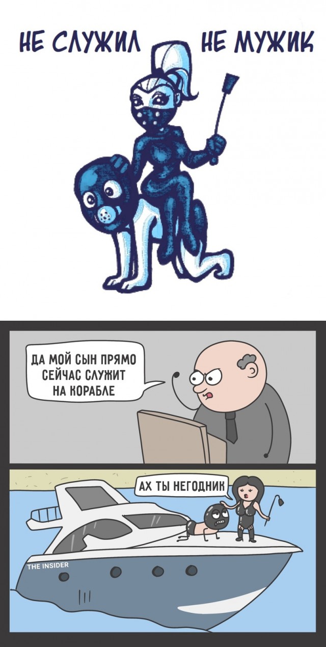 Чёрно-пошлая деградация