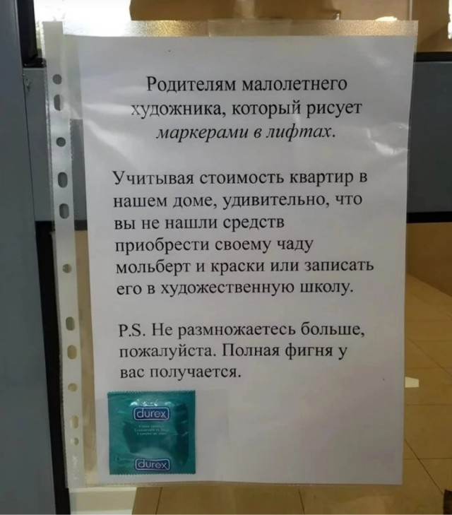 Юмор в картинках и без