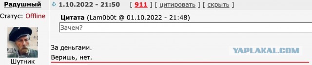 СВО