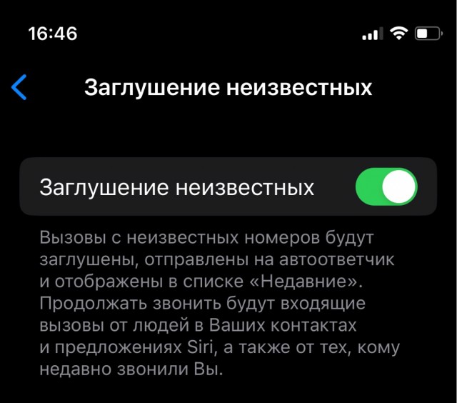 Реально надоело
