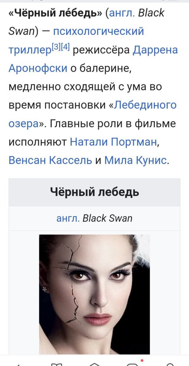 Странная женская натура. Вам для чего это надо?