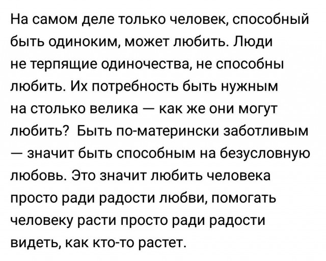 Просто выскажусь!