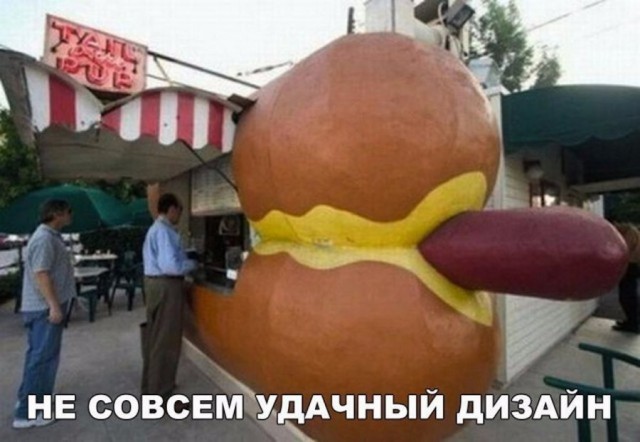Поржать немного с утра!