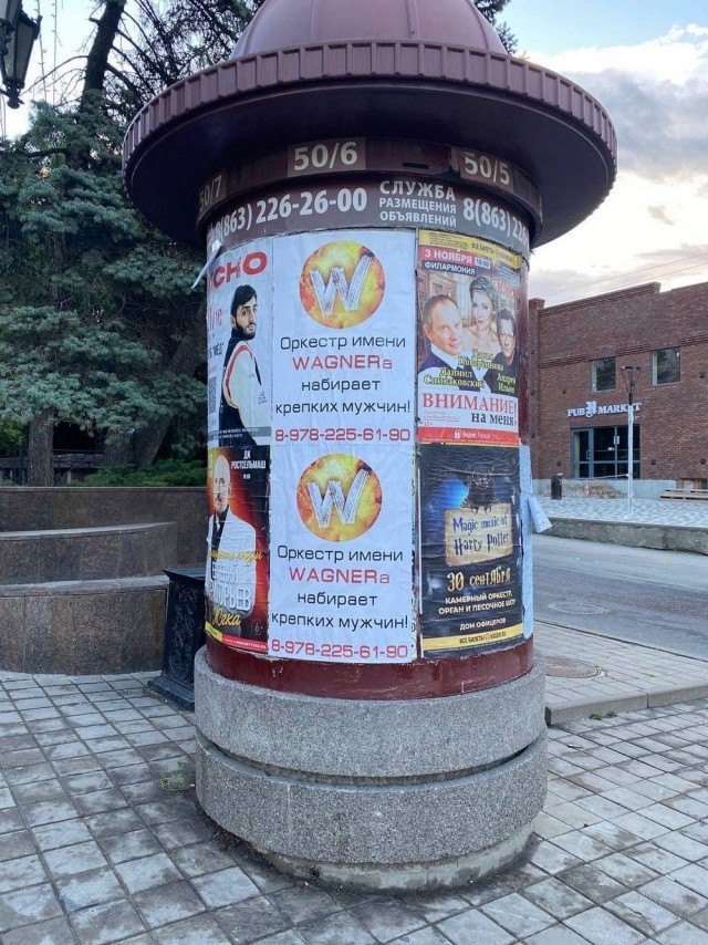 Государство в государстве