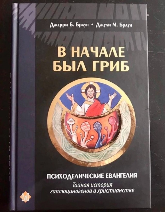 Как бы атеистический пост