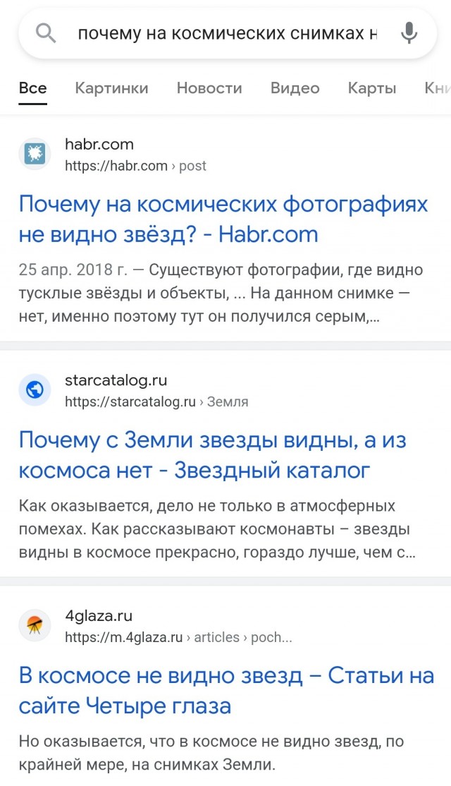 Корабль NASA Orion сделал первый снимок Земли во время полета к Луне на скорости более 8000 км/ч