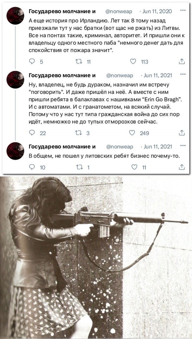 Картинки и мемы для настроения - 123
