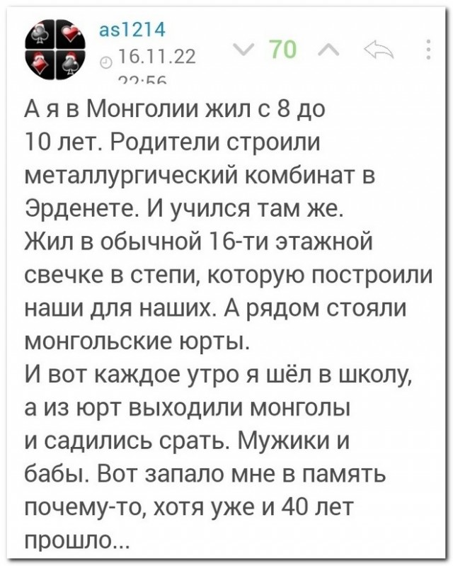 Забавные комментарии из социальных сетей (21.11.22)