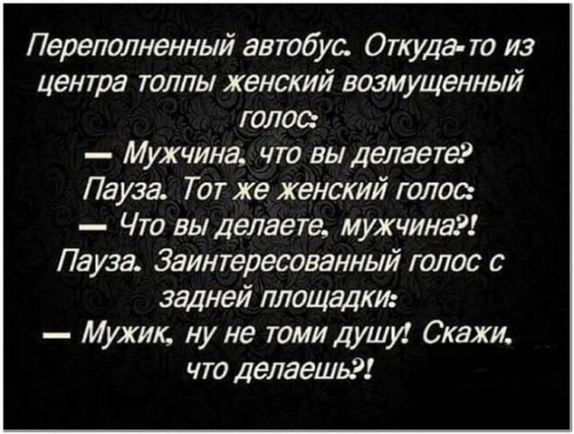 Картинки и мемы для настроения - 133