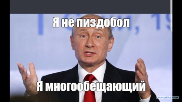 Клишас объяснил отсутствие указа о конце мобилизации силой слова Путина !