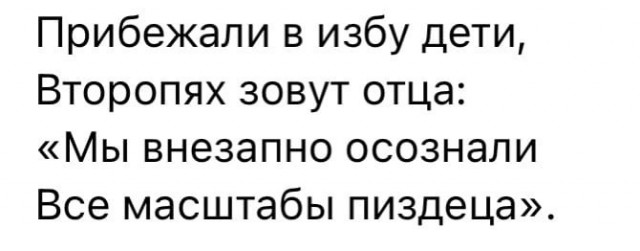 Так себе картинки 12.12.21