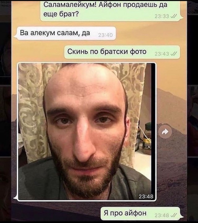 Хуяпутало
