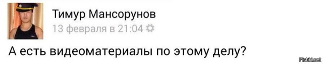 Директор из Газпромбанка обвинила бывшего мужа в шантаже нюдсами и вымогательстве 800 тысяч