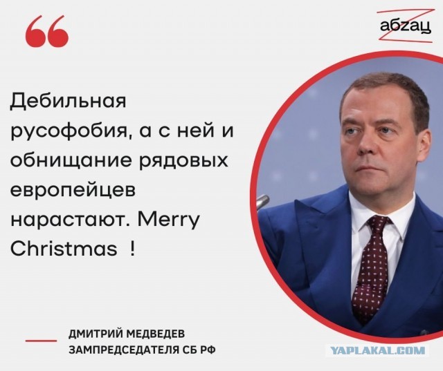 Победная поступь идиотизма по планете – том 4