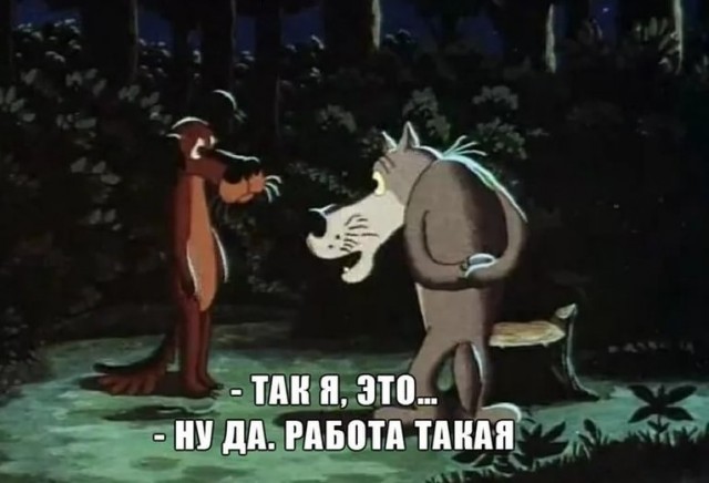 Мамкин фокусник