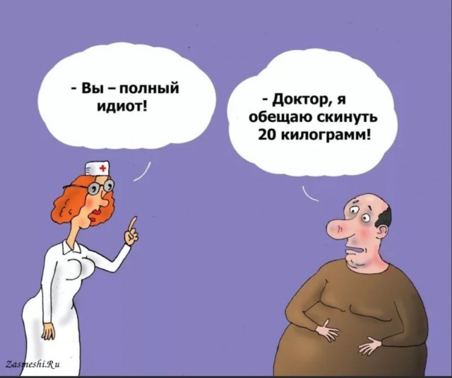 Победная поступь идиотизма по планете – том 6