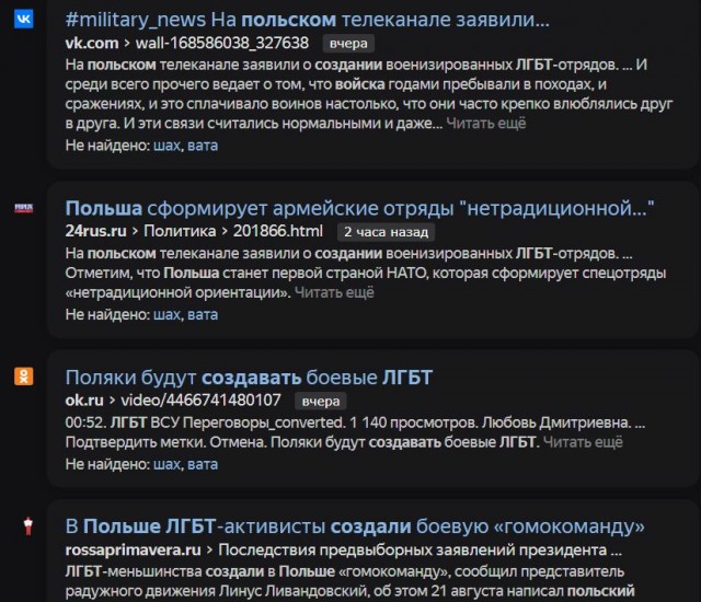 Победная поступь идиотизма по планете – том 6