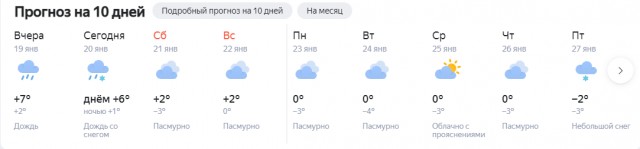 Дубак